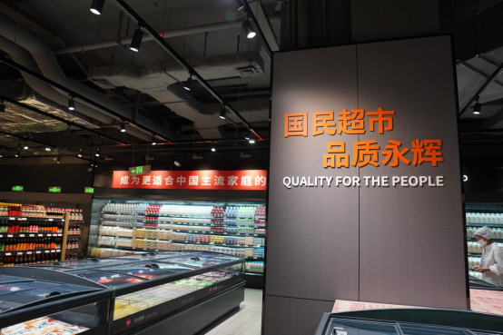 永辉泉州首家学习胖东来自主调改店711即将开业！